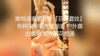 【今日推荐】极品御姐AVO女神年终爆款-无套爆操啦啦队制服小姐姐 淫语抽插嫩穴 淫荡浪叫 骑乘内射