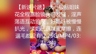 订阅私拍泄密！OF人气女神前女团成员minarocket下海大尺度，顶级身材特写全裸道具骚舞，专业跳舞的就是不一样