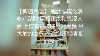 ✿甜美小淫娃✿极品麦当劳接待的兼职小学妹第一视角黑丝全程被干到神志不清在大鸡巴爸爸的鸡巴下变成淫荡的骚母狗