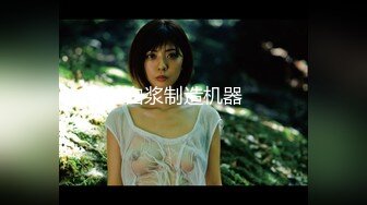 【新速片遞】  肉丝伪娘 好大呀 啊啊 爸爸好舒服 摇头晃脑被小哥哥无套猛怼小骚逼 表情舒坦 