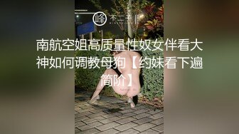 美乳学妹【软甜师妹】娇萌玉女乳型超美 抠骚穴冒白浆【49v】 (46)