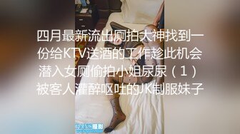 短发气质苗条女再出镜 拿了钱妹子兴致不高全程敷衍