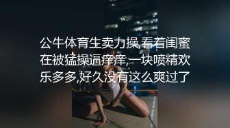  小伙在按摩室和大奶子女技师又舔又抠的打炮全过程