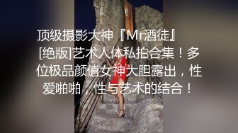 湖南美女模特张茹出名前与男友啪啪自拍流出第五部