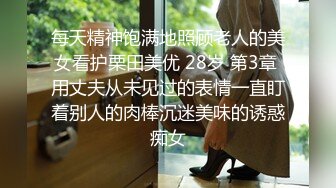  高颜值女神 时尚性感 没想到衣服脱掉居然是吊带情趣黑丝 这销魂美景马上冲动啊用力亲吻