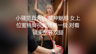 肤白貌美奶子大的极品少妇露脸发骚，丝袜高跟啊长腿真诱人，跳蛋塞逼里还用道具插