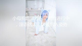 商场一路跟踪抄底极品JK裙黑丝美女❤️竟然没穿内裤人美B更美