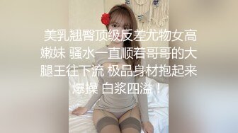 【新片速遞】  爱吃大鸡巴的人妻少妇全程露脸颜值不错情趣装约啪小哥，吃奶抠逼浪叫口交大鸡巴，多体位草的少妇神魂颠倒