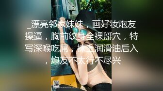 后入OL肉丝女友