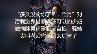 【新片速遞】  在家操漂亮黑丝少妇 爽不爽 爽 老公 来看着我 骚点骚点 最爱这种床上风骚的少妇 很有味道