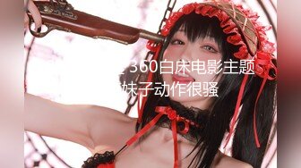 重磅超人气极品女神『ZM宝儿』 SVIP付费泄密，高跟黑丝诱惑拉满 魔鬼身材美腿肩上扛爆操 白皙性感小姐姐真诱人