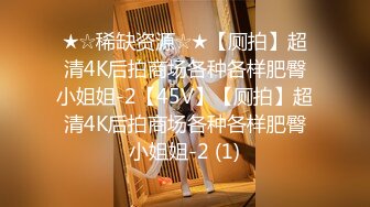    JK装短裙黑丝极品女神，隔着内裤磨蹭小穴，换上女仆装跪地深喉，怼着大屁股交叉姿势就是操