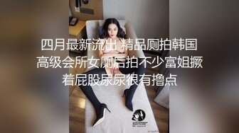 大学生刘玥和逼逼粉嫩的闺蜜被洋老外康爱福轮流草口爆的样子非常淫骚