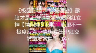 【新速片遞】   写字楼女厕偷拍连衣裙美少妇⭐嫩鲍鱼肥厚的唇