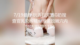 SA国际传媒SAKY008美尻家政妇帮我清干净-吴文淇