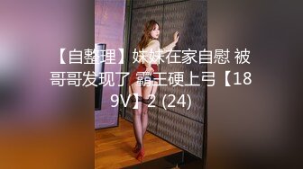 绝美推特高颜值逆天长腿女神▌Vivian ▌定制款南航空姐 抚媚身材制服简直比空姐还有气质 空乘淫靡的私生活