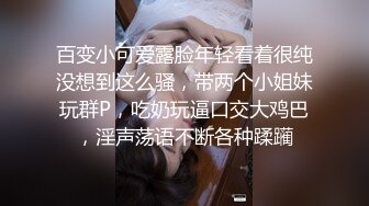 暑假来我家玩的表妹2 性奴养成