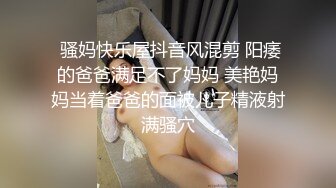 秀人网 雨儿酱气质大美女 极品无内肉丝 透点 漏点