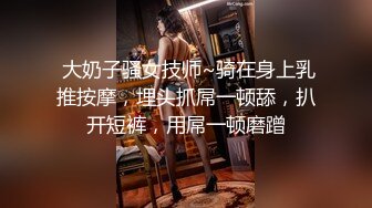 抖阴 来自女大学生的迷奸-沈娜娜