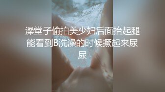 性闻联播2 女记者爆料色情会所 断人钱财 惨遭强奸的极品制服美女姜洁