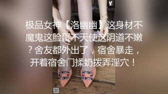  “好深哦好喜欢快点用力肏我”对话淫荡，美大极品高颜露脸反差小姐姐销魂造爱