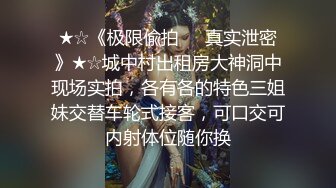 碉堡了！一屋子老头组团找个保养不错的白肤熟女鸡到小旅馆拿气管子把鸡巴打硬轮流操方言对白