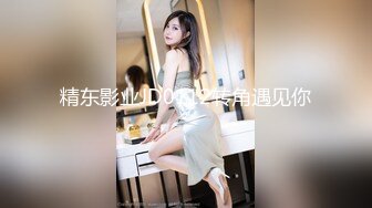 SWAG 勾引社区台语人夫，来房间各种姿势干我！爽到高潮漏水 Chloehayley