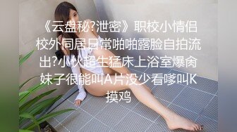 OnlyFan 肥仔醜陋