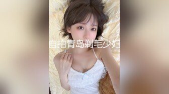 完整版！震撼双飞，极品嫩模携闺蜜双凤争屌！【国内禁售的女用科技到货】