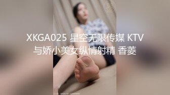 泄密流出某同城QQ约炮群 商务酒店聚会5男一女