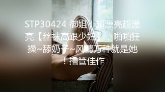 极品欲女【南方联合国际体模】平安夜约炮铁粉停车场偷情野战，美乳大长腿一字马站炮，战况激烈超刺激.