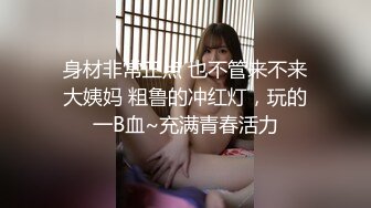 【新片速遞】  后入牛仔裤表妹，这白花花的大屁股❤️谁看了不喜欢，谁能忍住不狠狠撞击，外射屁股！