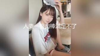 性感小女友2