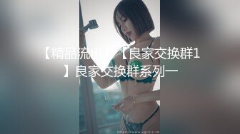 青铜映画QT-0003爬上女婿的床