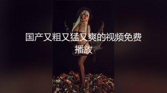 [2DF2]《伟哥足浴会所寻欢》1000元撩了个女技师到住宿地啪啪服务非常不错  [BT种子]