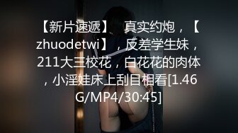 【新片速遞】   淫荡新人美少妇！抓起大屌贪婪吸吮！高难度姿势，倒着无毛骚逼抽插，射在嘴里吃精