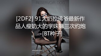 天美传媒 tmq-001 赌上肉体的赌局-李娜娜