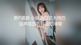 起點傳媒 性視界傳媒 XSJ137 韓漫改編 養子的秘密教學5 孟若羽