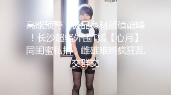 纹身哥约离婚女同事穿上情趣网袜玩3P 完美露脸