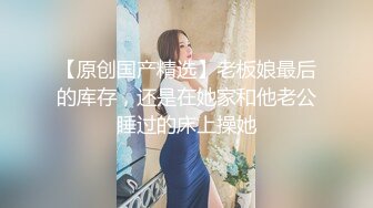 【极品爆乳女神】苏小涵 高跟吊带包臀秘书的报答 极骚无内蜜穴羞耻水声 大屌爆肏输出 要死掉了~啊~内射高潮