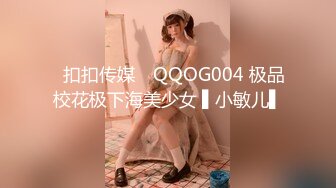 ★☆✨婉转动听✨★☆前两天我认识了个体育生弟弟，操哭我了，就喜欢这种器大活好又猛烈的，完全没有招架之力 被插到叫爸爸了