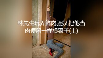 九头身一线天白虎嫩逼，网红脸夜店女王【六月】福利私拍②，各种发骚户外露出大道具紫薇，诱惑十足，满满撸点 (16)