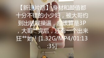 短发露脸护士大奶妹跟小哥深夜啪啪，让小哥吃奶舔逼淫水多多，淫声荡语多体位爆草抽插，直接内射