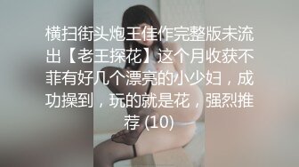 丰乳肥臀 天然大奶 气质熟女！【朱古力】~抠逼揉穴~对镜骚舞【16v】 (7)