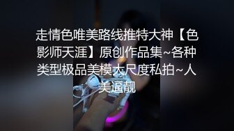 新流出酒店情趣大圆床偷拍老公出差人妻少妇晚上和单位情人开房过夜