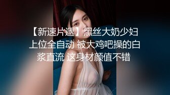 [110AKDL-162] 【セックス偏差値Sランク】 イケテル外資系OL 29歳 イクイク早漏絶叫ちゃん 全身性感帯でビクンビクン