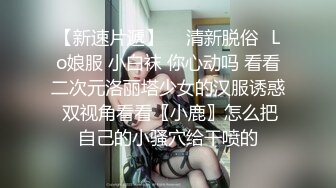 专用视角，菊花和小穴一览无遗