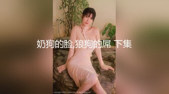 《开发探索》文静乖巧顶级美妞，自带情趣女仆装