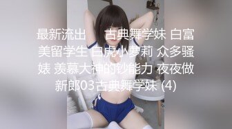 兔子先生 TZ-141 长腿女房客的诡计