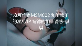 成都操小女友(背入篇)